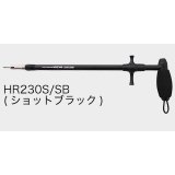 スタジオオーシャンマーク フックリームーバー HR230S：SB  ショットブラック（22）■ネコポス対象外■