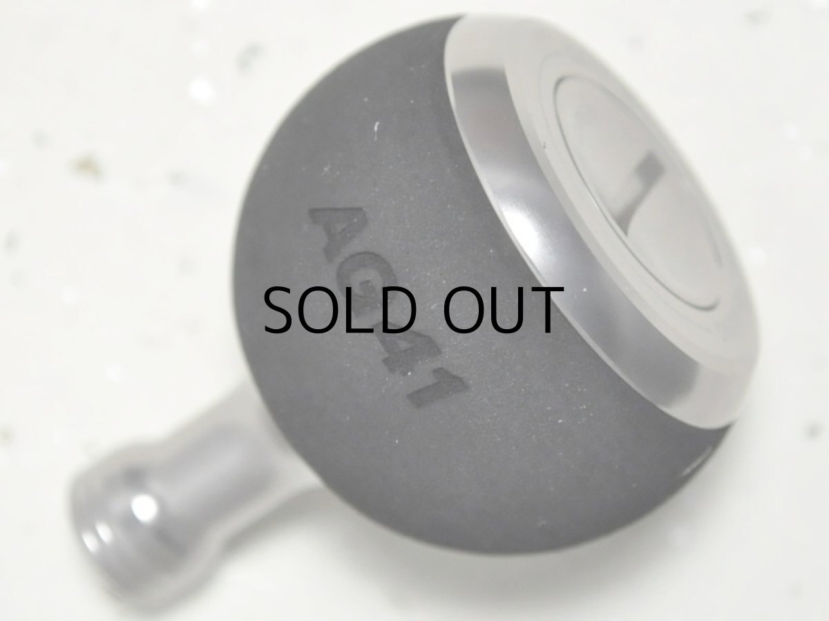 画像1: スタジオオーシャンマーク ハンドルノブ：HN AG41/S D/SILVER ダークシルバー（22）■ネコポス対象外■ (1)