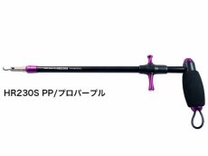 画像1: スタジオオーシャンマーク フックリームーバー HR230S ProMODEL：PP プロパープル（23）■ネコポス対象外■ (1)
