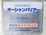スタジオオーシャンマーク 気化性防錆剤 オーシャンバリアー OB02【ネコポス配送可】