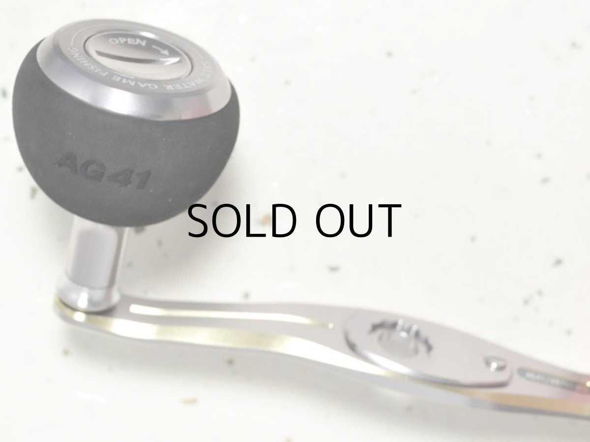 画像3: スタジオオーシャンマーク カスタムハンドル：AG41/AB7663Cb（23）：DS ダークシルバー■ネコポス対象外■ (3)