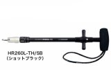 スタジオオーシャンマーク フックリームーバー HR260L-TH/SB ショットブラック（23）■ネコポス対象外■