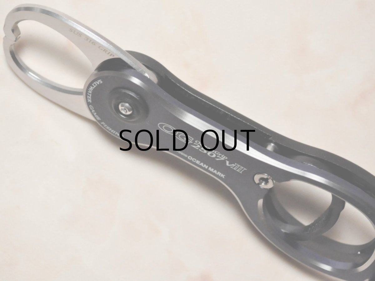 画像2: スタジオオーシャンマーク オーシャングリップOG2507VIII HD:Bb MSブルーブラック(24)コルクグリップ(限定カラー)■ネコポス対象外■ (2)