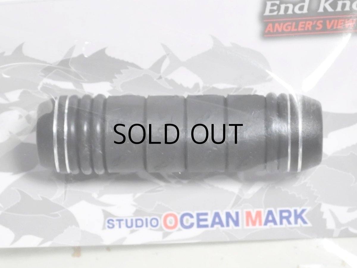 画像1: スタジオオーシャンマーク エンドノッター EK55HD：B ブラック（26）【ネコポス配送可】 (1)