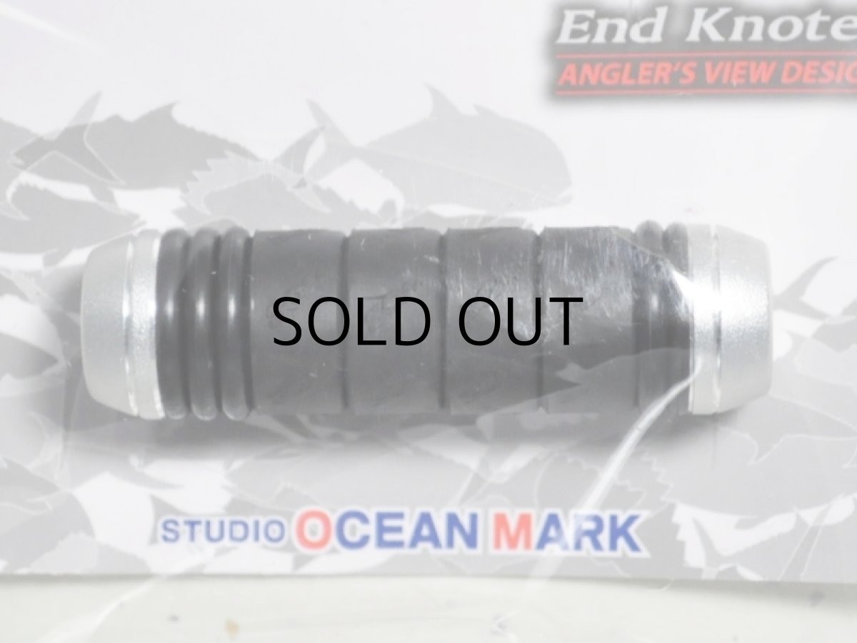 画像1: スタジオオーシャンマーク エンドノッター EK55HD：SS ショットシルバー（26）【ネコポス配送可】 (1)