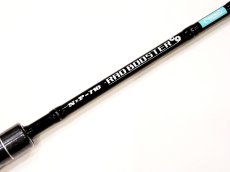 画像1: [ロッド]クロノ NXP-710 RAD BOOSTER 2026年秋限定【グレーEVA】モデル■ネコポス対象外■ (1)