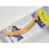 1089工房 さかさにょろスリム60XS 3.9g：ピピピオレンジ（有頂天カラー）【ネコポス配送可】
