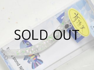 1089工房 さかさにょろスリム35FS 2.1g：ペッコリーノ（有頂天