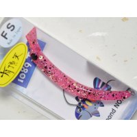 1089工房 さかさにょろスリム60FS 3.3g：エモピンク（有頂天カラー）【ネコポス配送可】