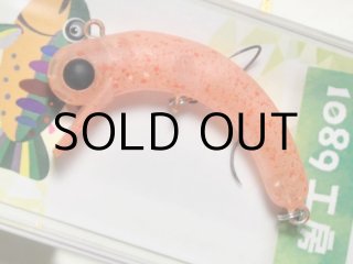 1089工房 ボトムにょろ37