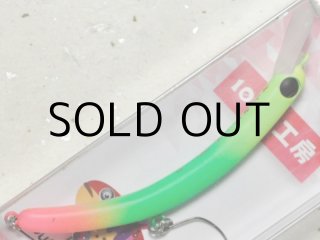 Amazon.co.jp: 1089工房 さかさにょろスリム 70S イレパク工房