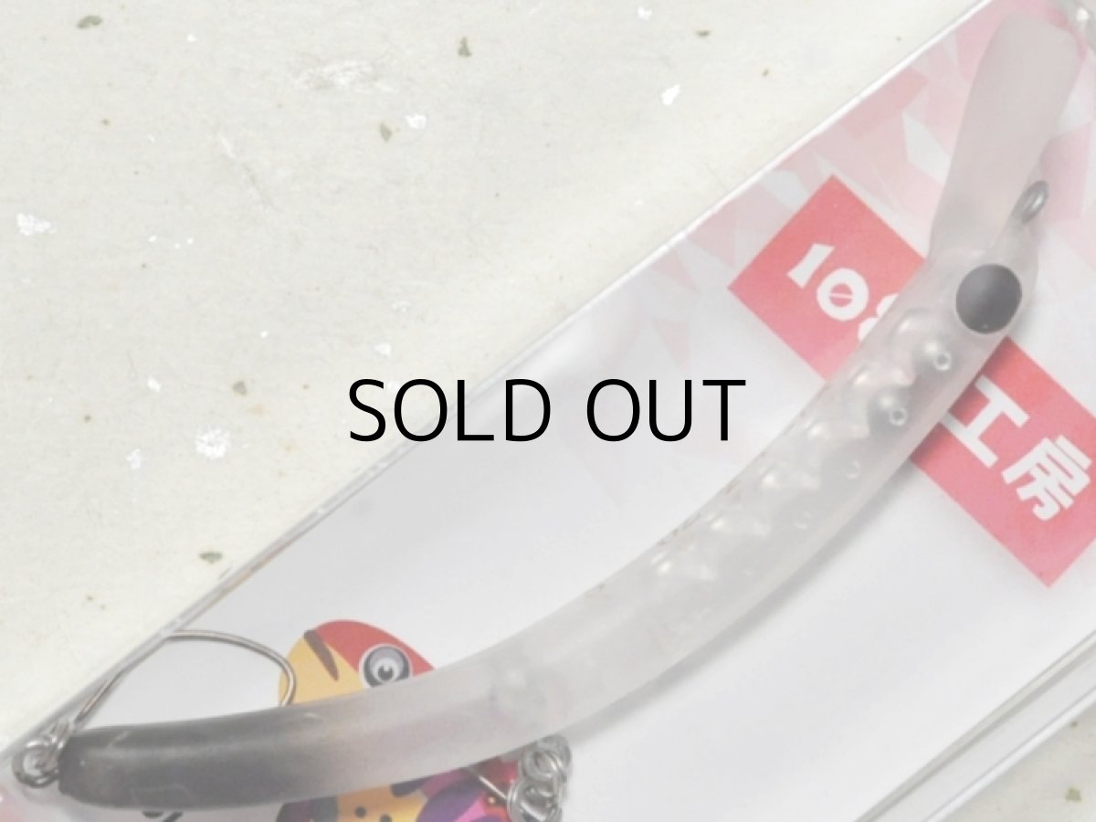 画像1: 1089工房 さかさにょろスリム70S 3.0g:夜光虫【ネコポス配送可】 (1)