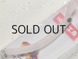 さかさにょろスリム70S - 釣り助オンラインショップ