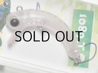 ボトムにょろ　新商品 1089工房 ボトムニョロ ボトムにょろ 37 2.3g シンキング ニョロ
