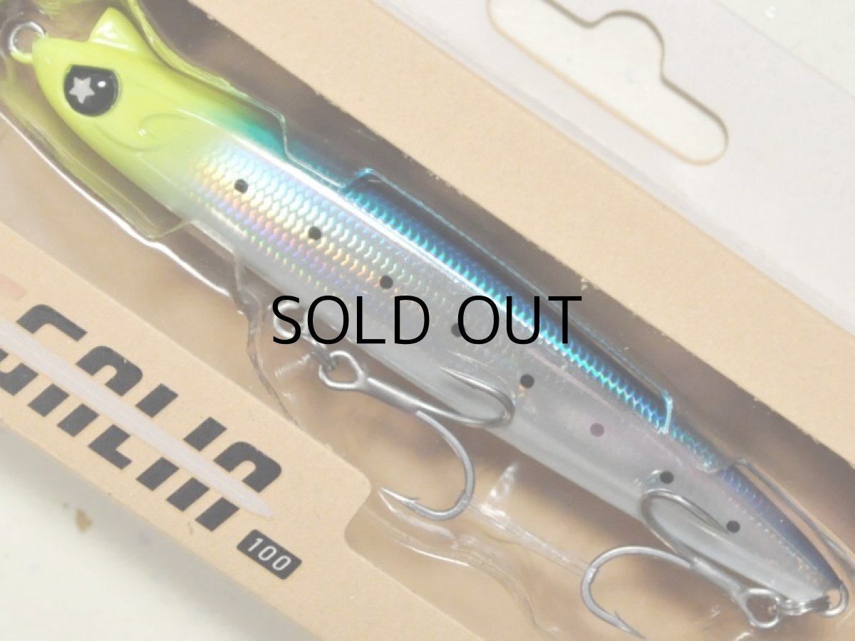 画像1: レガーレ レガリア100：＃001 チャーディン【ネコポス配送可】 (1)