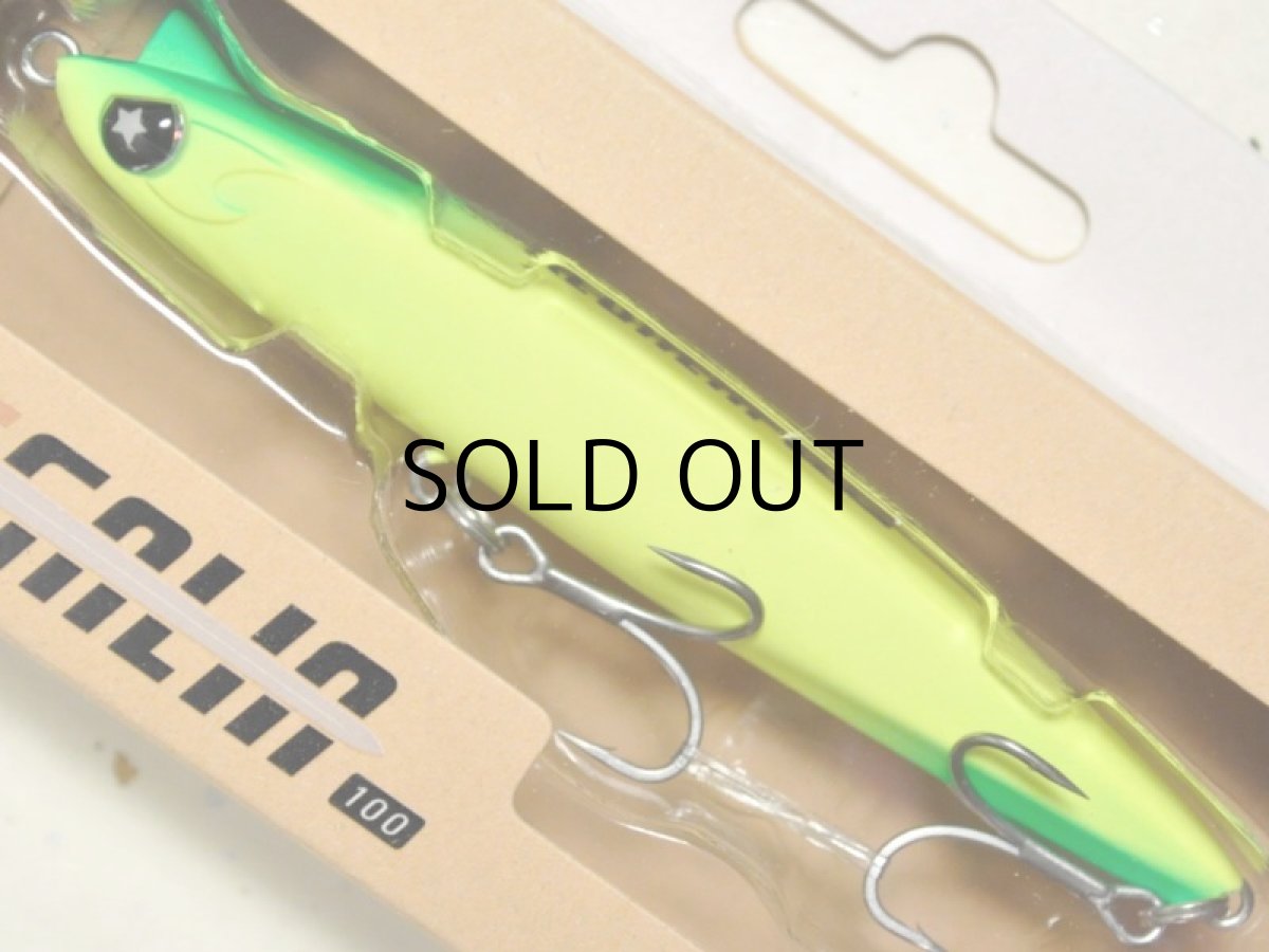 画像1: レガーレ レガリア100：＃019 グリーンチップ【ネコポス配送可】 (1)