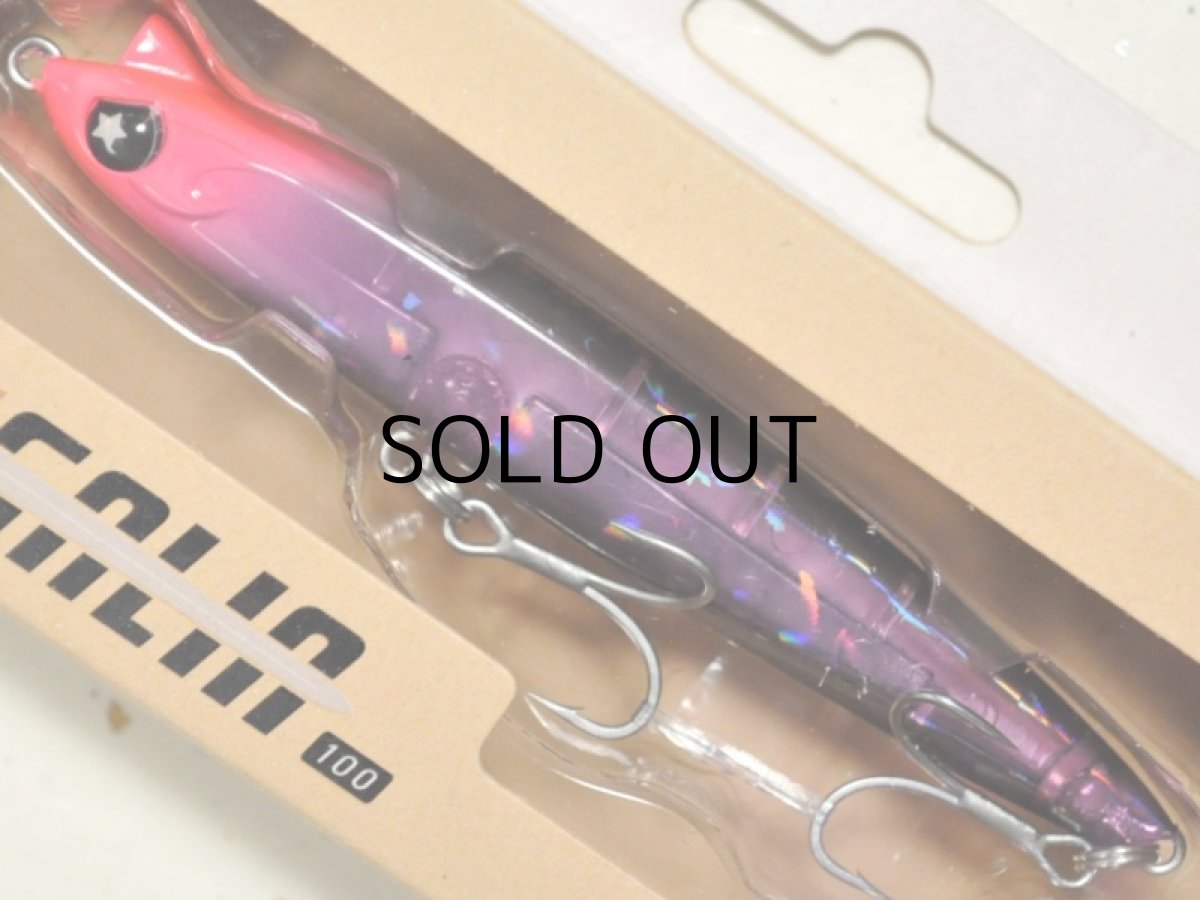 画像1: レガーレ レガリア100：＃020 艶美一閃【ネコポス配送可】 (1)