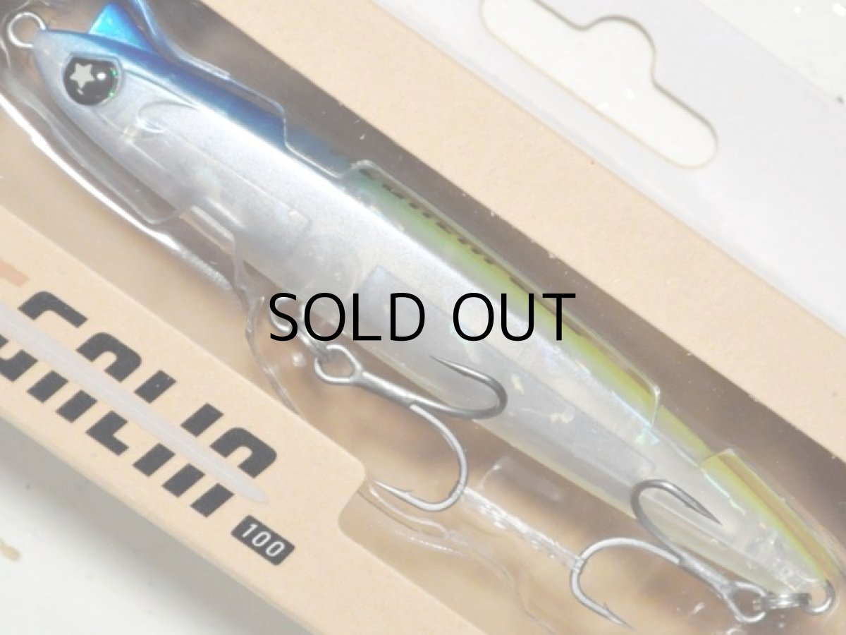 画像1: レガーレ レガリア100：＃031 ブルーハワイ【ネコポス配送可】 (1)