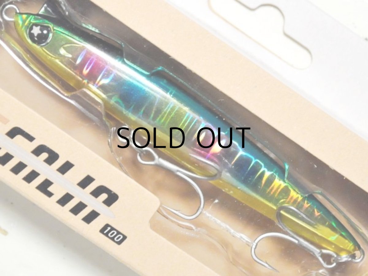 画像1: レガーレ レガリア100：＃032 グリキャン■ネコポス対象外■ (1)