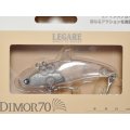 レガーレ ディモル70：＃009 カスタムベース【ネコポス配送可】