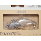 レガーレ ディモル70：＃009 カスタムベース【ネコポス配送可】