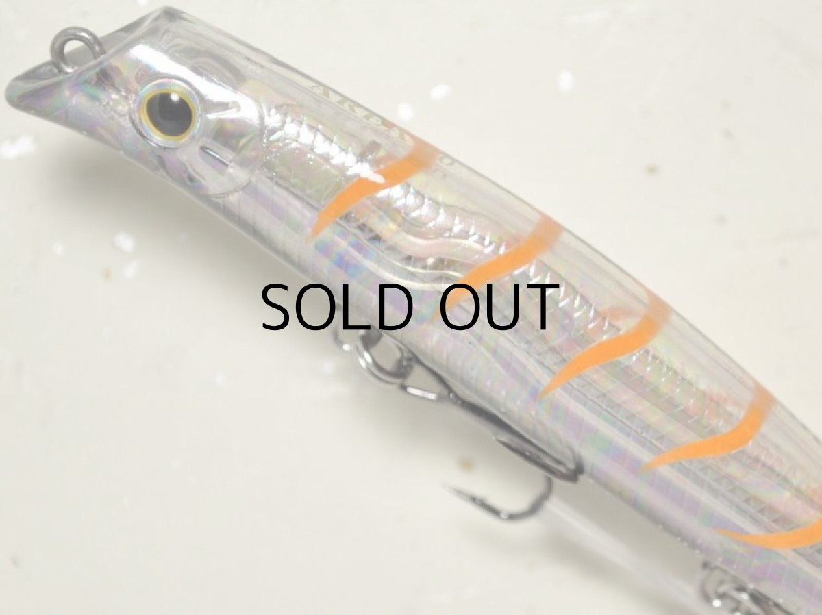 画像2: ガイア エリア10：＃FLY-07 腹黒ギーゴ（1091限定カラー）【ネコポス配送可】 (2)