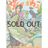 [DVD]冒険用品 旅ばか2 北海道・沖縄編【ネコポス配送可】