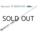 [ロッド]ツララ Harmonix Staccato78 MHSS-HX（ハーモニクス スタッカート78 MHSS-HX）■ネコポス対象外■