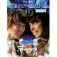 画像1: [DVD]釣りビジョン×ジャッカル J1 SALTグランプリ マダイ編【ネコポス配送可】 (1)