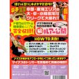 画像2: [DVD]釣りビジョン デイナマっ!!2 松本幸雄【ネコポス配送可】 (2)