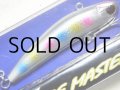 アチック グロコス ワンナック レンジマスター70：＃07 コットンキャンディ【ネコポス配送可】