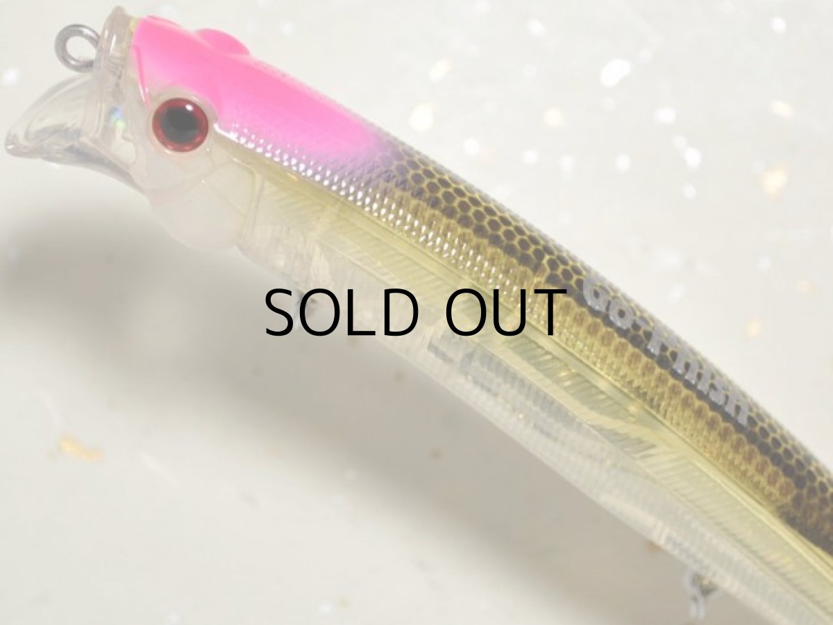 画像2: Go-Phish ゴーフィッシュ ヒラフィード128GP：＃05 PHナチュラル【ネコポス配送可】 (2)