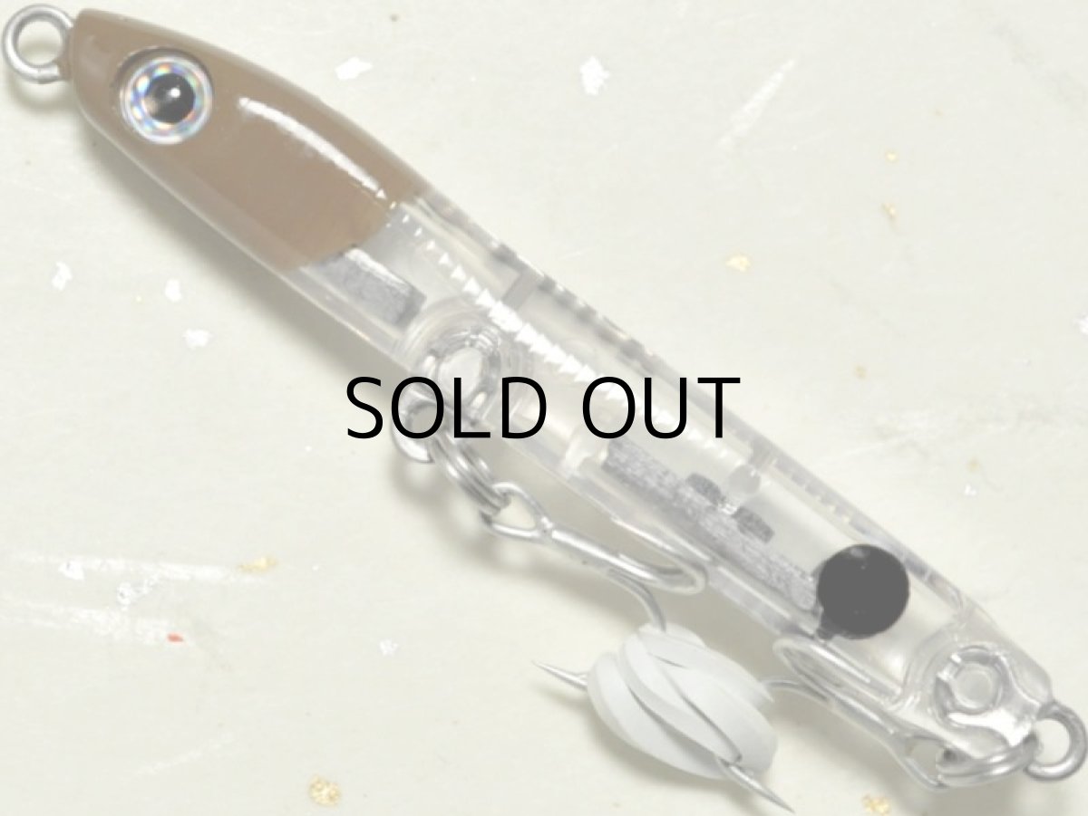 画像1: Go-Phish ゴーフィッシュ ピットスティック47GP（SPI47-GP）：＃08 ブラウンヘッドクリアー【ネコポス配送可】 (1)