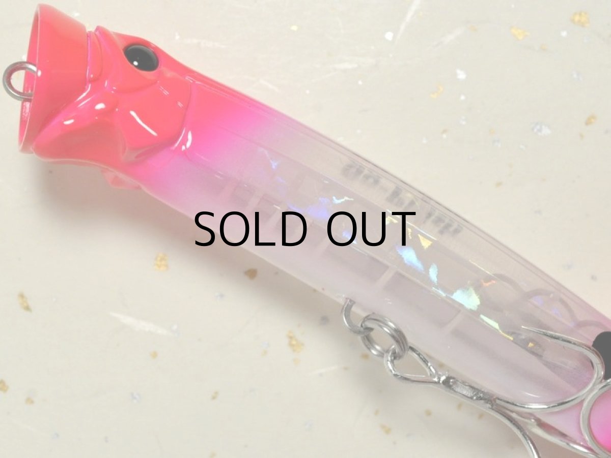 画像3: Go-Phish ゴーフィッシュ 120-P:#10 ゴーストピンクHN■ネコポス対象外■ (3)