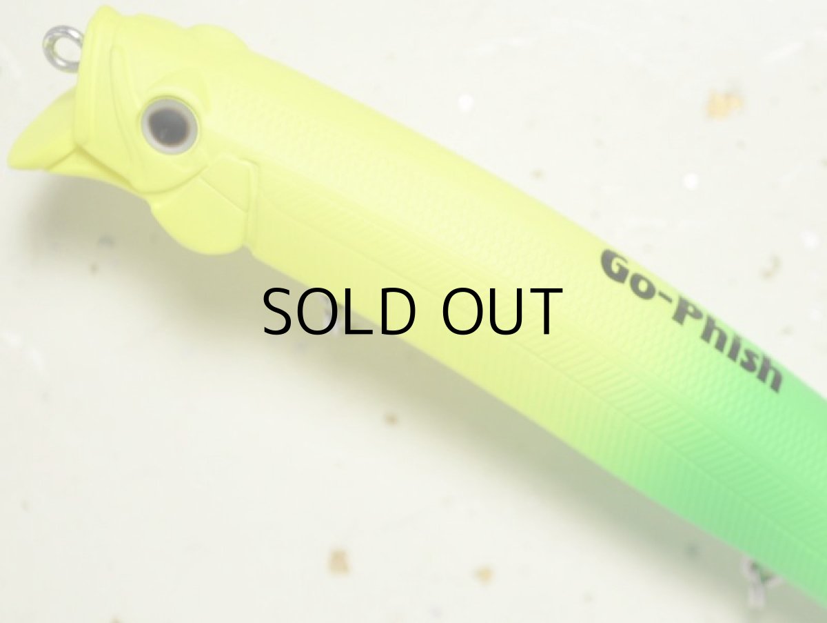 画像2: Go-Phish ゴーフィッシュ ヒラフィード128GP：＃16 若バナナ【ネコポス配送可】 (2)