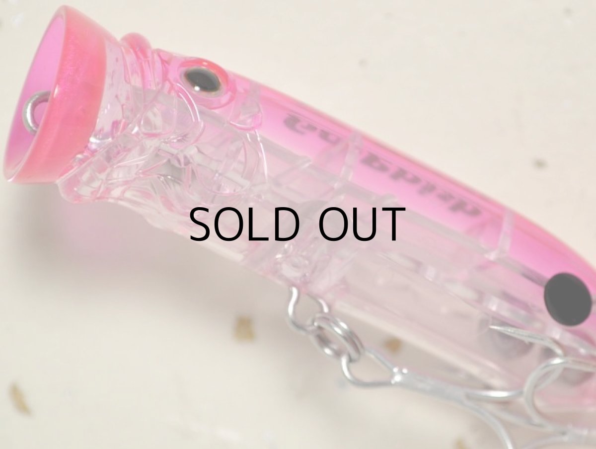 画像3: Go-Phish ゴーフィッシュ 70-P：＃09 ピンククリアー【ネコポス配送可】 (3)