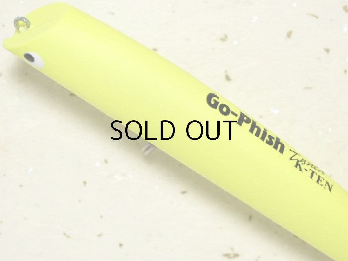 画像2: Go-Phish ゴーフィッシュ TKLM-120 GP：＃17 マットイエロー【ネコポス配送可】 (2)