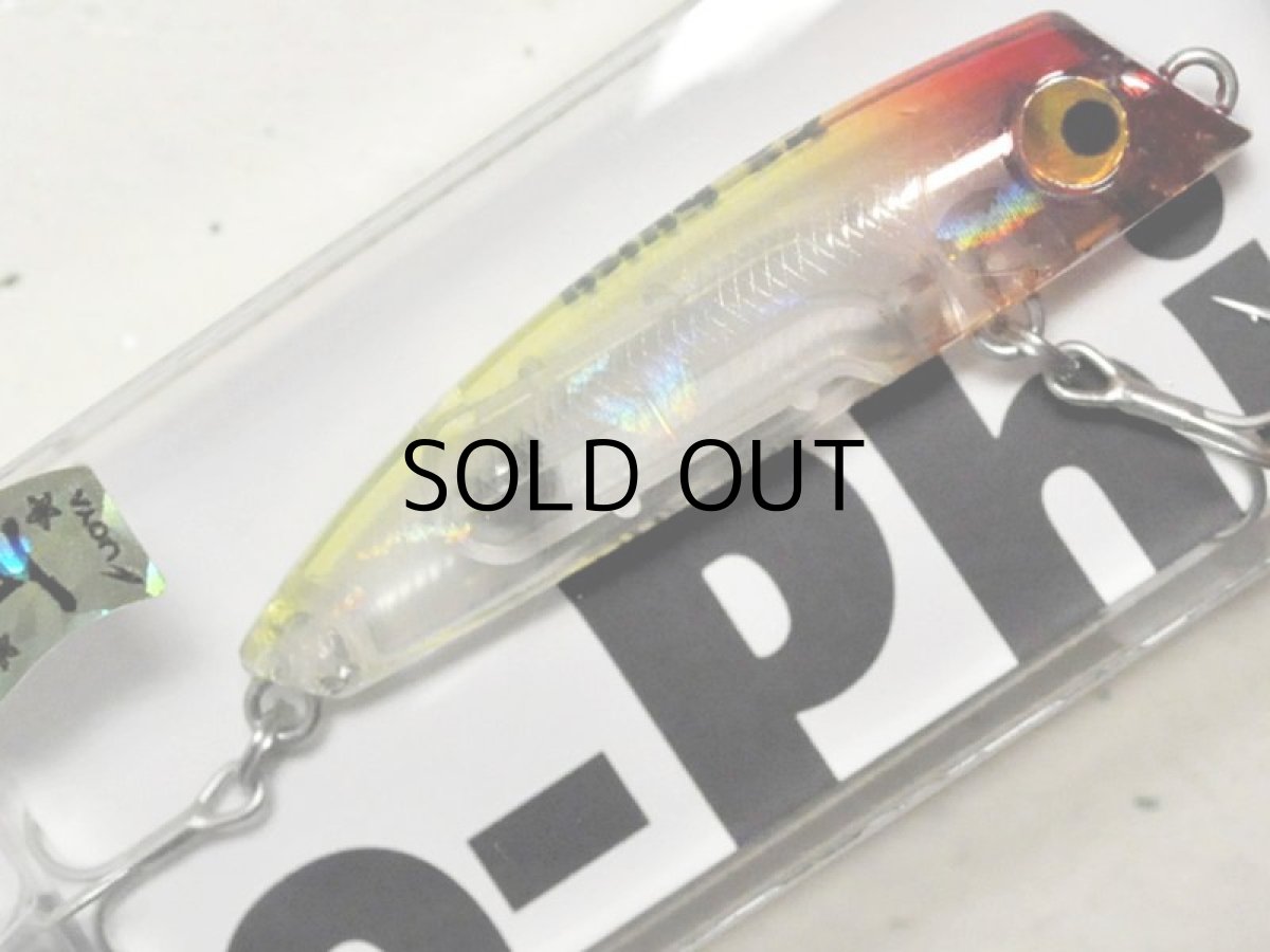 画像1: Go-Phish ゴーフィッシュ オルガリップレス50GP(SOL50-GP):#U01 極上クラウン(限定カラー)【ネコポス配送可】 (1)