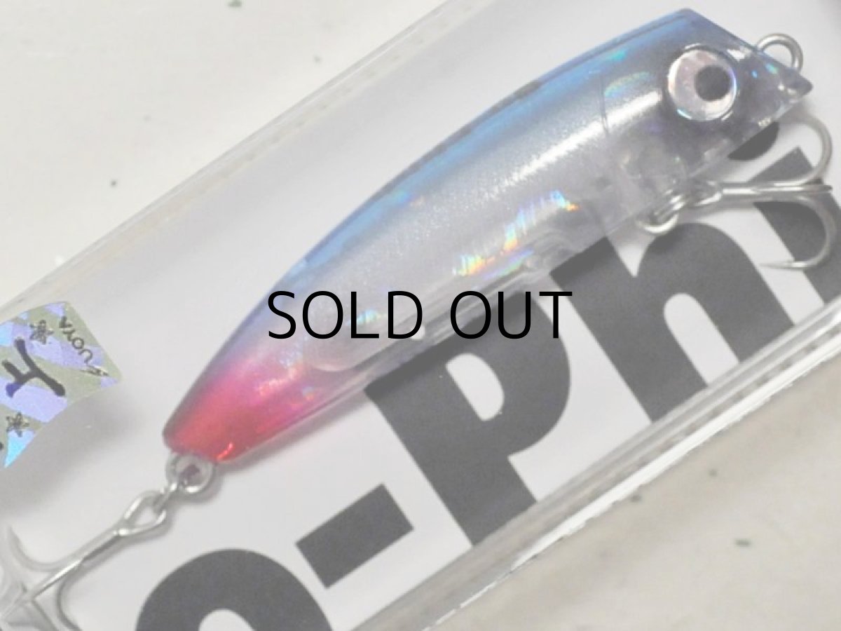 画像1: Go-Phish ゴーフィッシュ オルガリップレス50GP（SOL50-GP）：＃U02 極上ネオンテトラ（限定カラー）【ネコポス配送可】 (1)