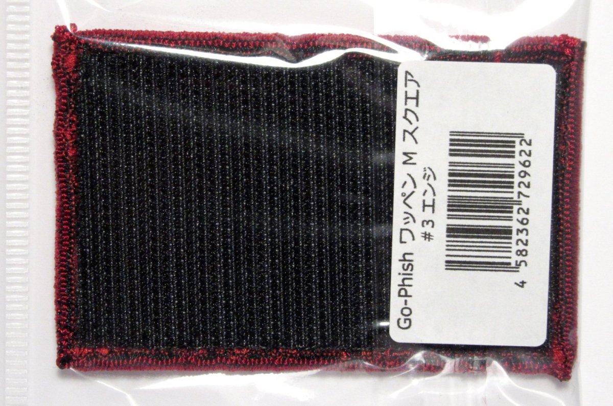 画像2: Go-Phish ベルクロワッペン M スクエア：＃3 エンジ【ネコポス配送可】 (2)