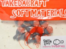 画像1: Go-Phish ゴーフィッシュ タケダクラフト チヌ釣るやつにつけるやつ01：＃19 スモークナチュラル【ネコポス配送可】 (1)