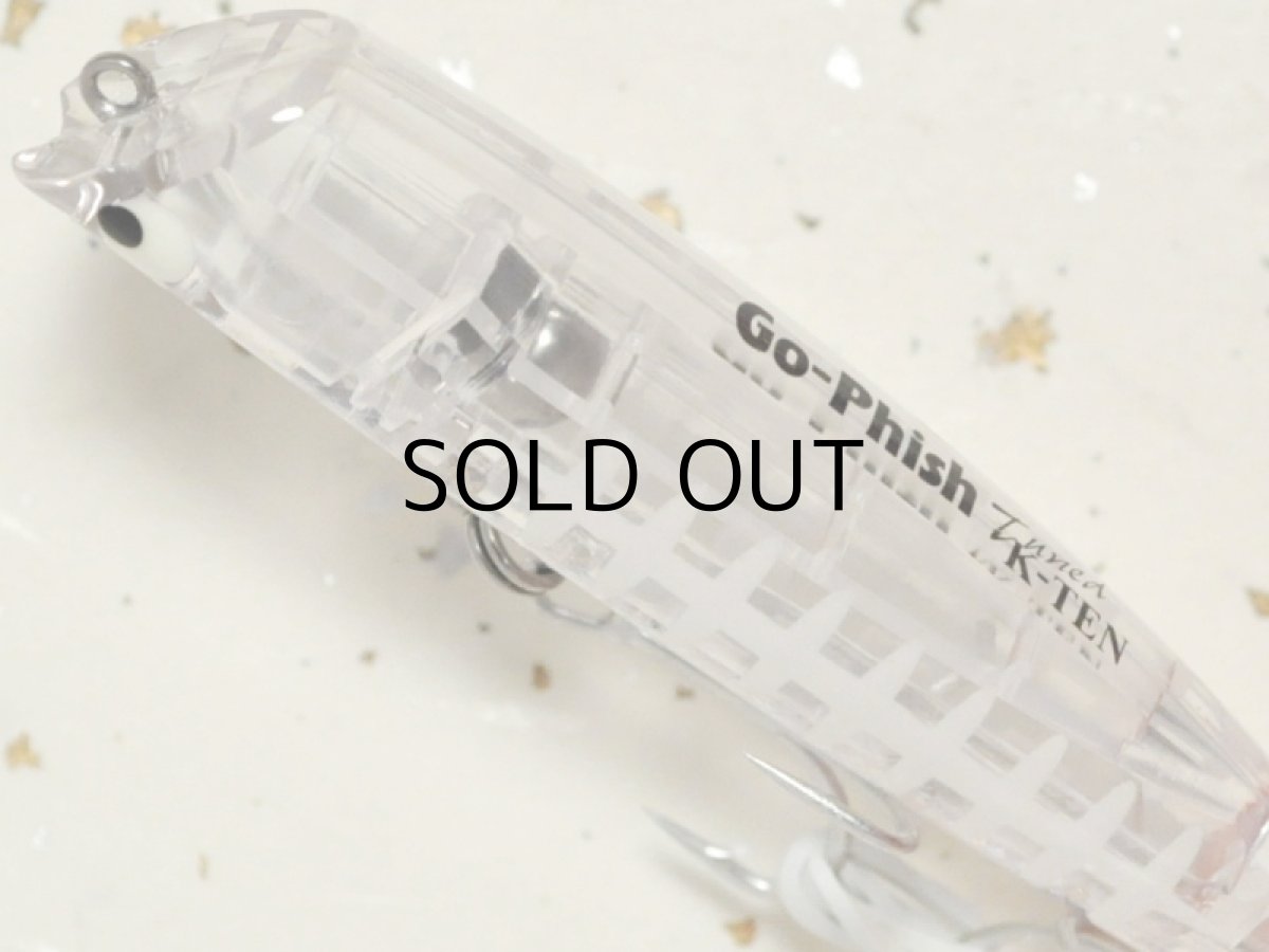 画像2: Go-Phish ゴーフィッシュ TKLM-80 GP：＃08 クリアーグローボーン【ネコポス配送可】 (2)