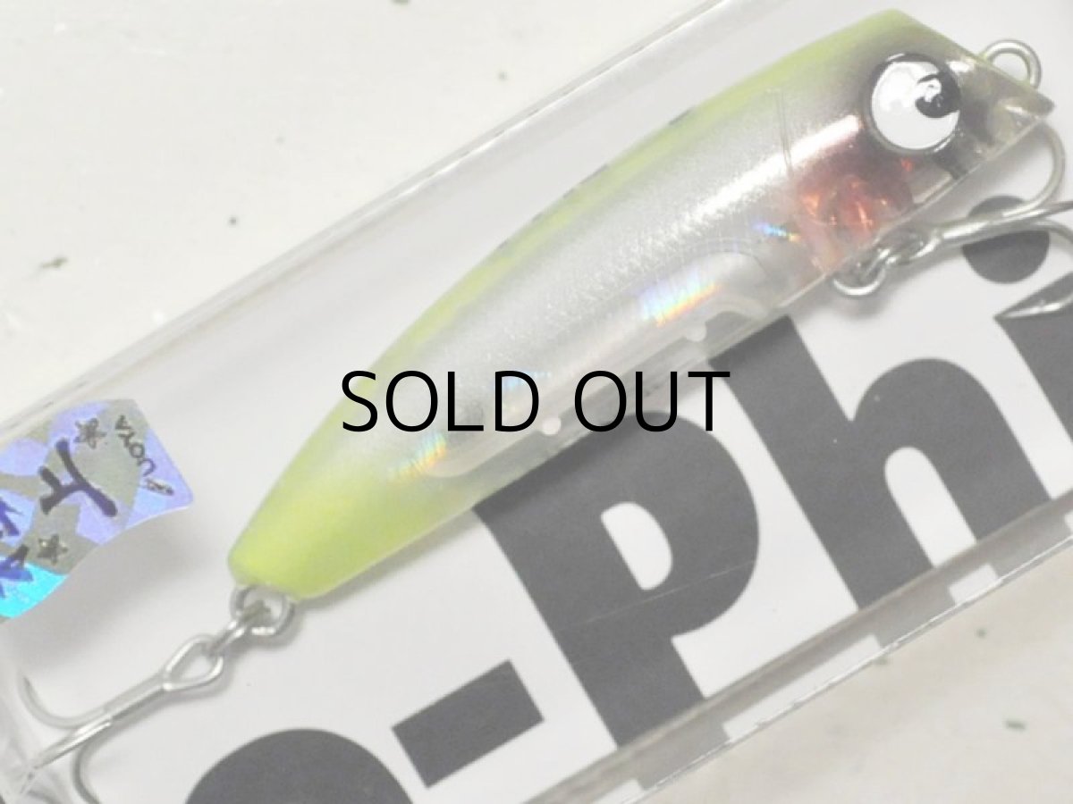 画像1: Go-Phish ゴーフィッシュ オルガリップレス50GP（SOL50-GP）：＃U04 極上スケルトンレモンコメット（限定カラー）【ネコポス配送可】 (1)