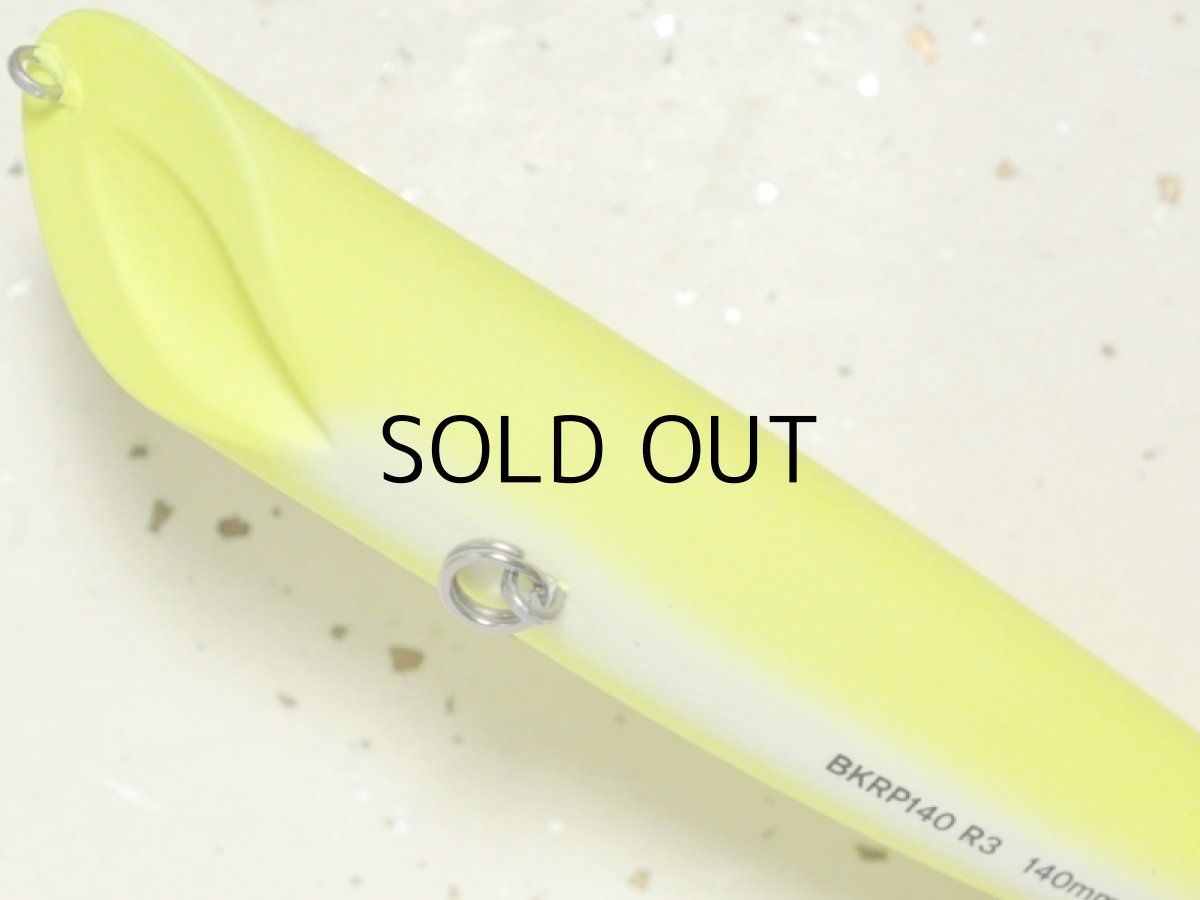 画像3: Go-Phish ゴーフィッシュ BKRP-140 R3 GP：＃09 マットイエロー■ネコポス対象外■ (3)