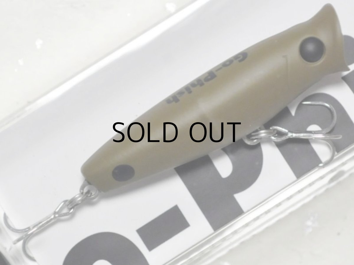 画像1: Go-Phish ゴーフィッシュ SPP-44GP：＃07 マットブラウン【ネコポス配送可】 (1)