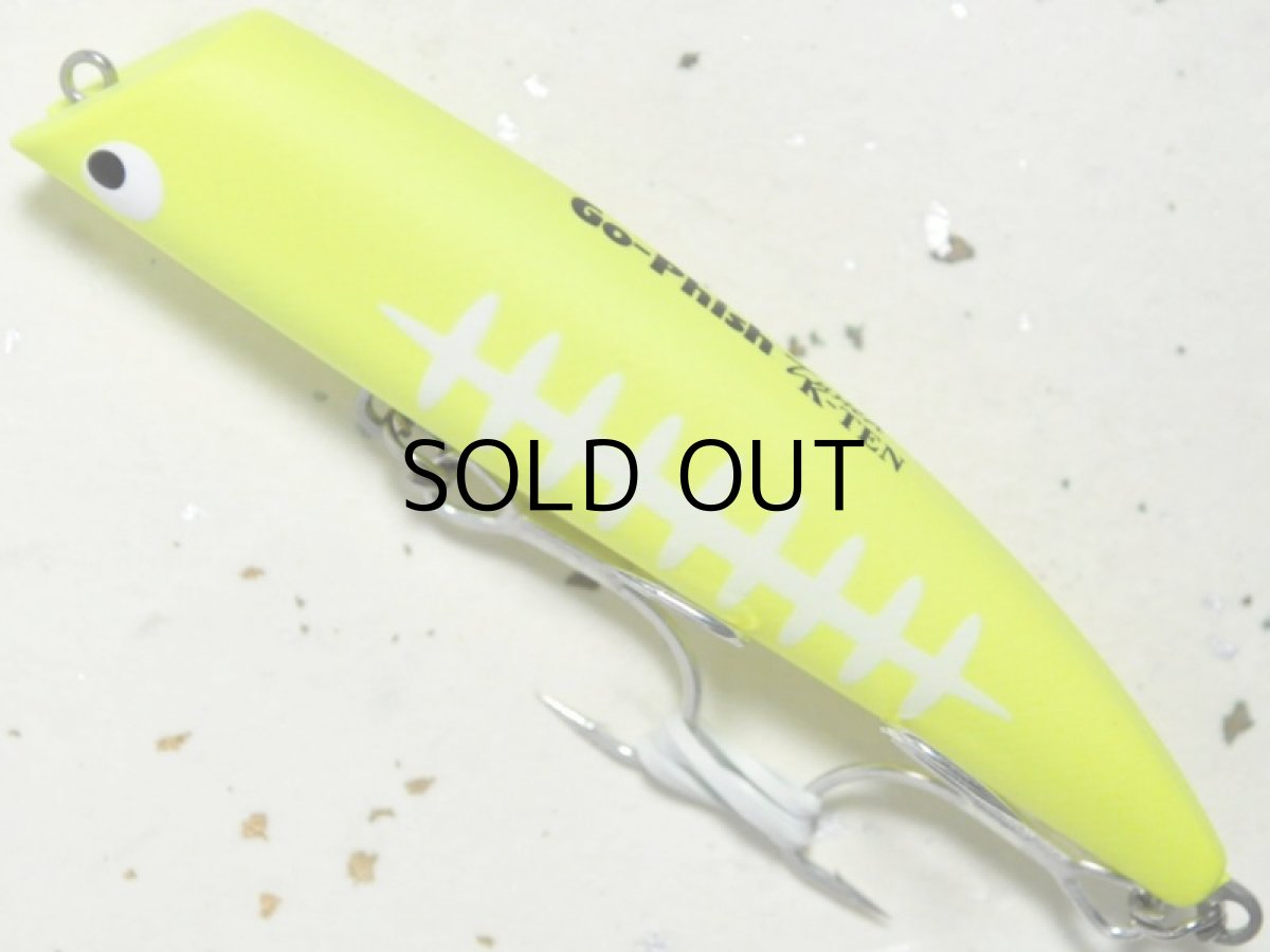 画像1: Go-Phish ゴーフィッシュ TKLM-80 GP：＃10 マットイエローボーン【ネコポス配送可】 (1)