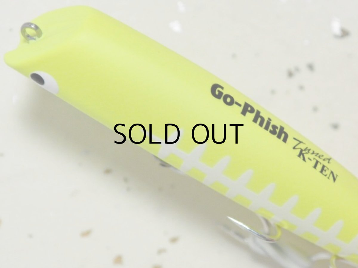 画像2: Go-Phish ゴーフィッシュ TKLM-80 GP：＃10 マットイエローボーン【ネコポス配送可】 (2)