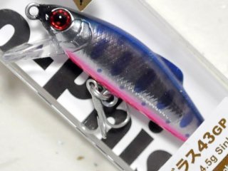 ブルーブルー アウトスター120S：＃10 ガツンっ!とキウイ【ネコポス