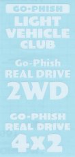 画像1: Go-Phish ゴーフィッシュ 2WDステッカー：WH【ネコポス配送可】 (1)