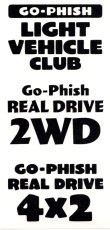 画像1: Go-Phish ゴーフィッシュ 2WDステッカー：BK【ネコポス配送可】 (1)